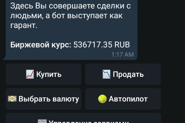 Kraken зеркало рабочее market