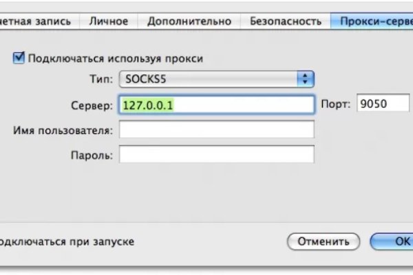 Кракен маркет онион