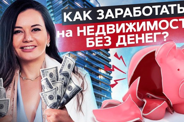 Kraken shop ссылка