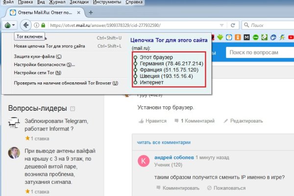 Кракен ссылка на сайт krk store com