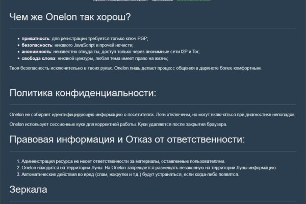 Кракен даркнет скачать