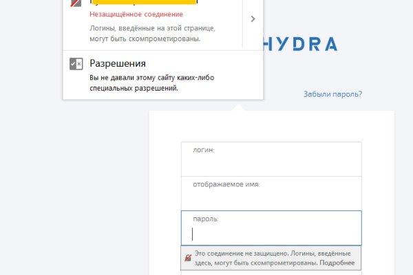 Кракен даркнет лол