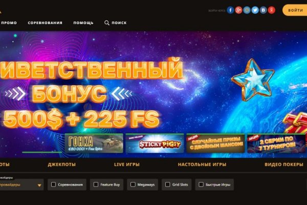 Сайт кракена актуальный