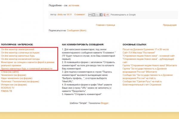 Кракен переходник ссылка