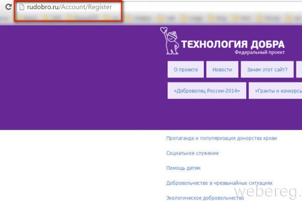 Kraken ссылка tor официальный сайт