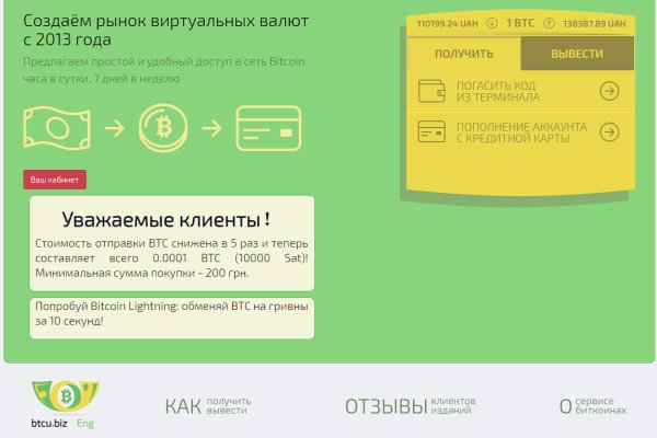 Как восстановить аккаунт на кракене даркнет