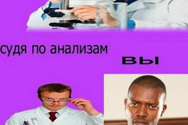 Рабочий кракен