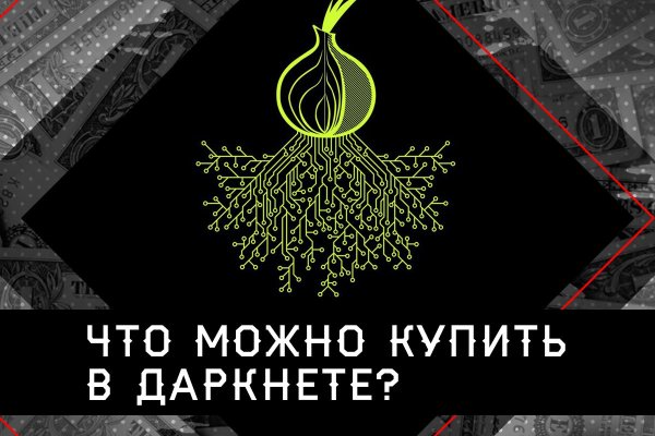 Адрес кракен в тор