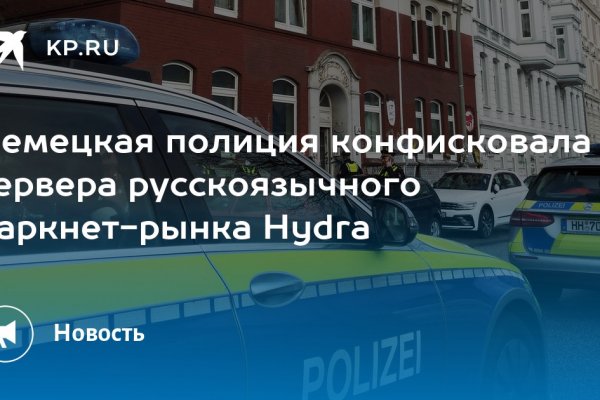 Кракен даркнет официальный сайт