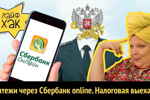 Kraken ссылка onion 2kmp