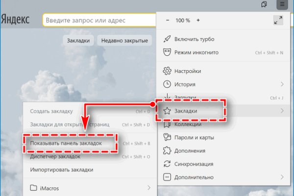 Кракен это что за магазин