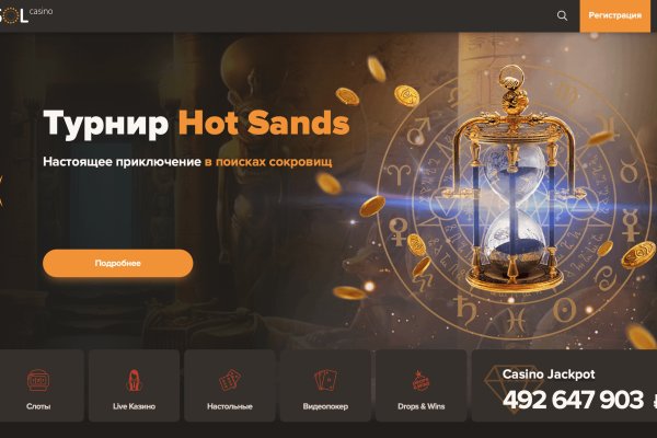 Рабочий сайт kraken