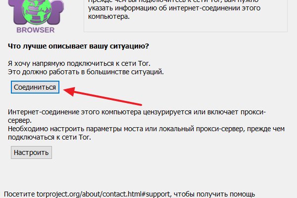 Доступ к kraken через vpn