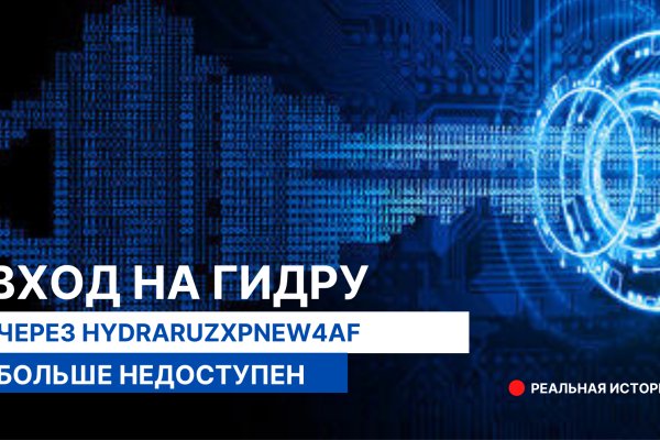 Кракен маркет это