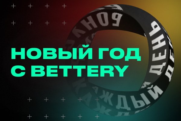 Кракен даркнет в тор