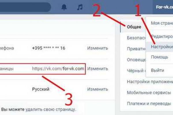 Найти ссылку на кракен