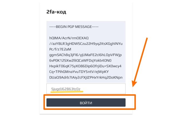 Кракен kr2web in