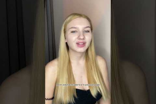 Что такое кракен в даркнете
