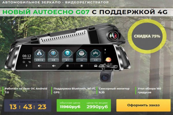Как восстановить аккаунт кракен