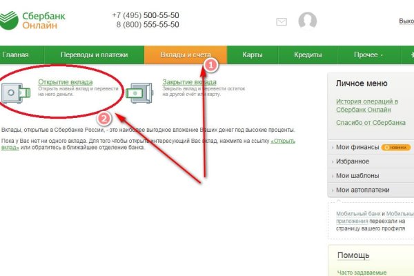 Kraken darknet market ссылка