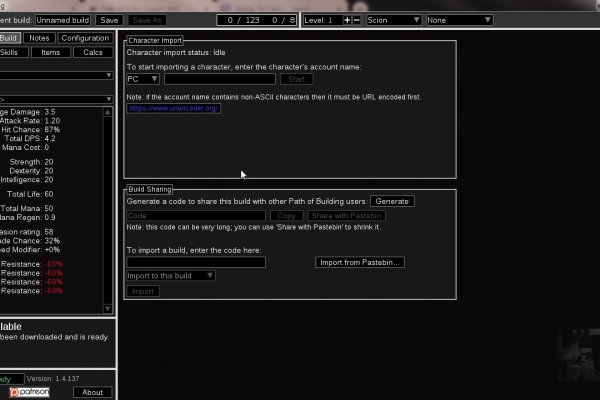 Kraken19 at