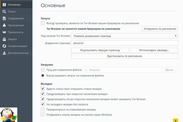 Что продает кракен