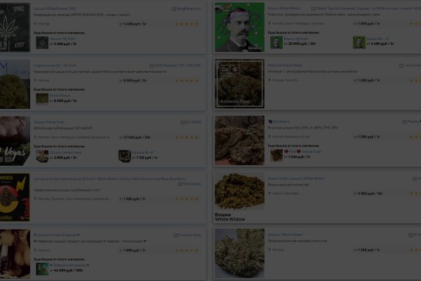 Кракен магазин даркнет