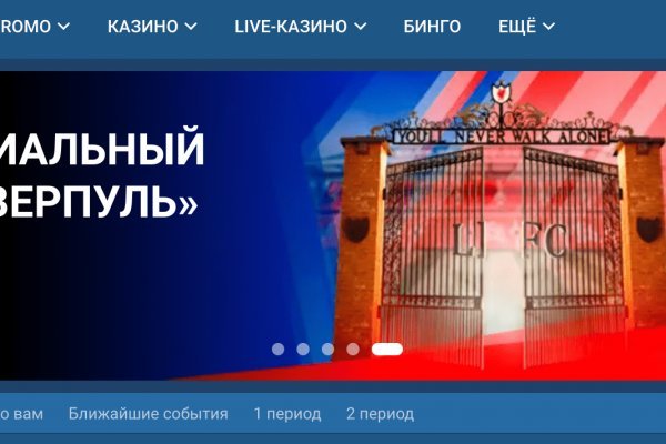 Кракен даркнет маркет