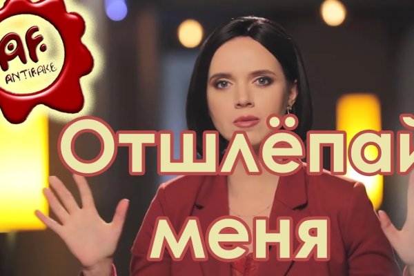 Не могу зайти в кракен