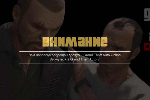 Кракен торговая площадка даркнет
