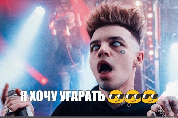 Кракен маркет зеркало