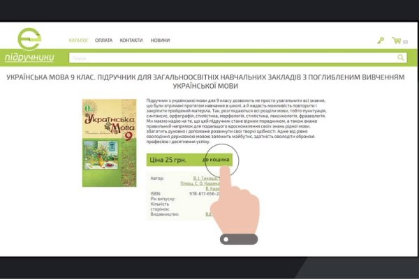 Как восстановить аккаунт кракен