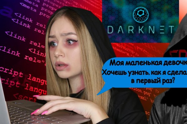 Магазин кракен даркнет сайт