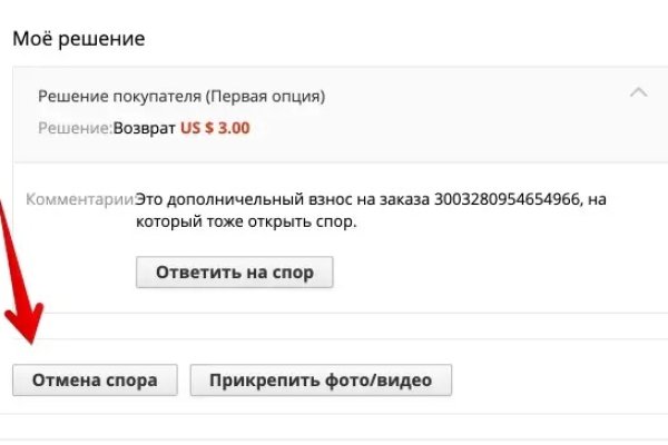 Кракен прямая ссылка