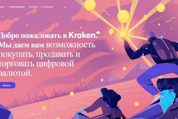 Кракен площадка kr2web in