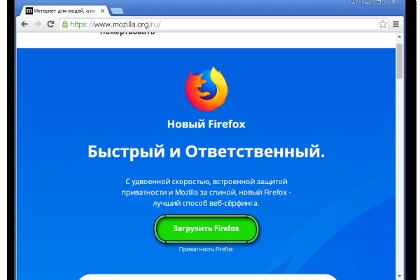 Кракен ссылка 25