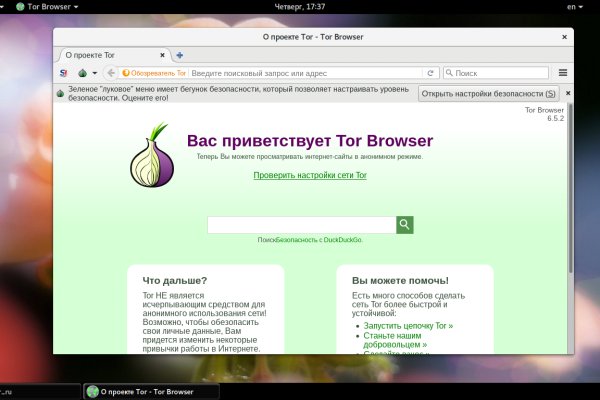 Кракен ссылка тор kr2web in