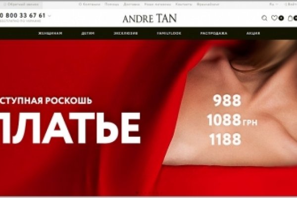 Кракен даркнет официальный сайт