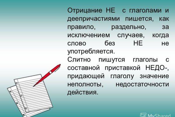 Кракен маркетплейс в россии
