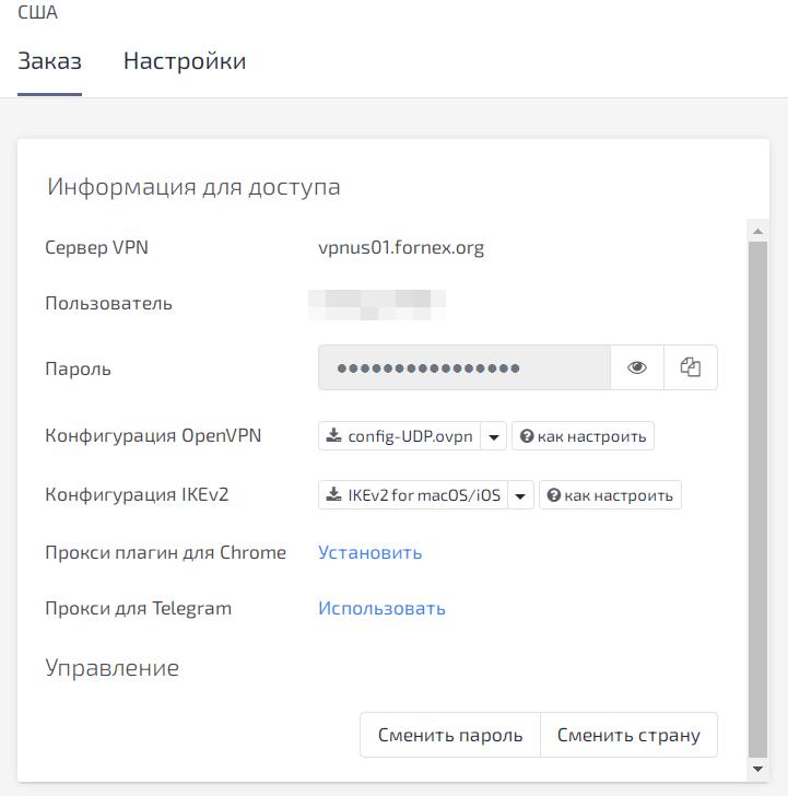 Kraken 2025 ссылка