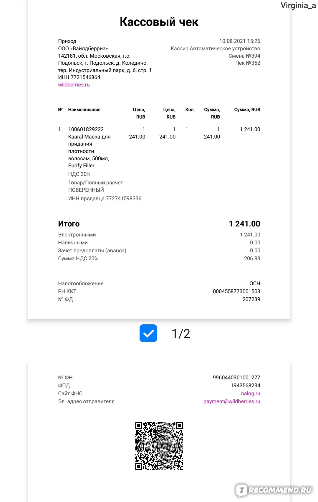 Kraken ссылка kraken clear com