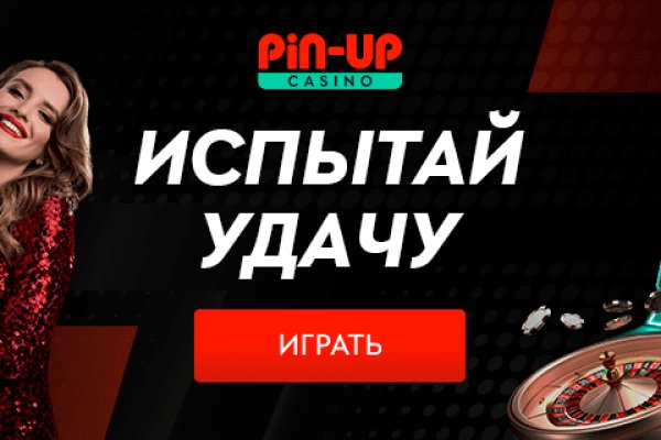 Кракен верное зеркало