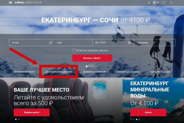 Кракен магазин зеркало