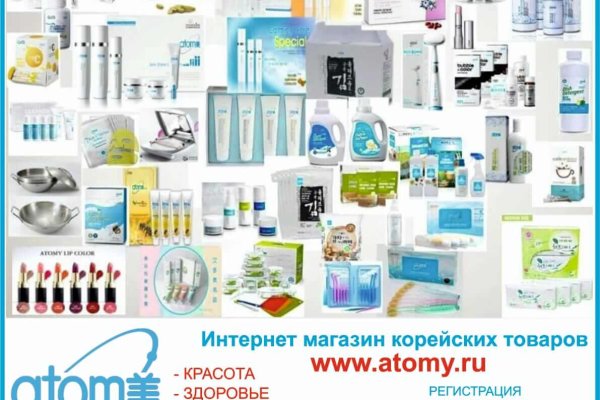 Рабочая ссылка на кракен в торе