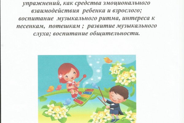 Кракен даркнет площадка ссылка