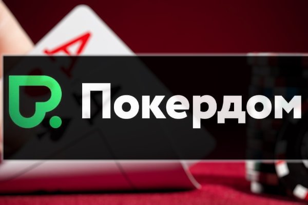 Кракен тгк
