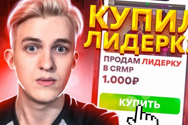 Кракен сайт ссылка