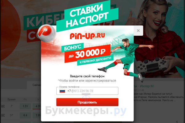 Kraken online