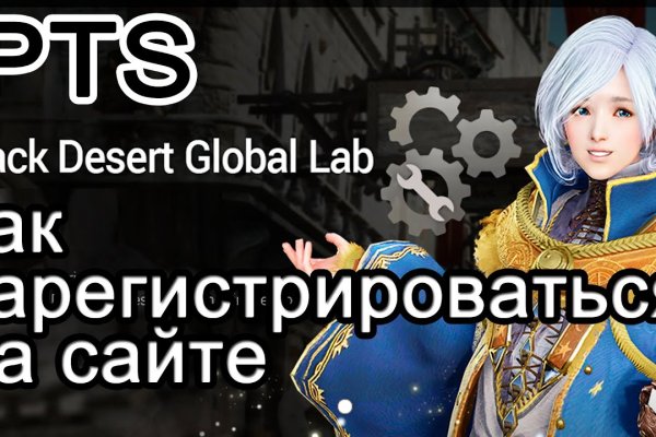 Kraken домен
