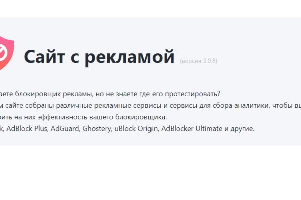 Кракен переход